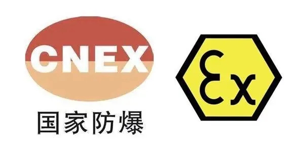 防爆电器（电气）产品大全详细概念 